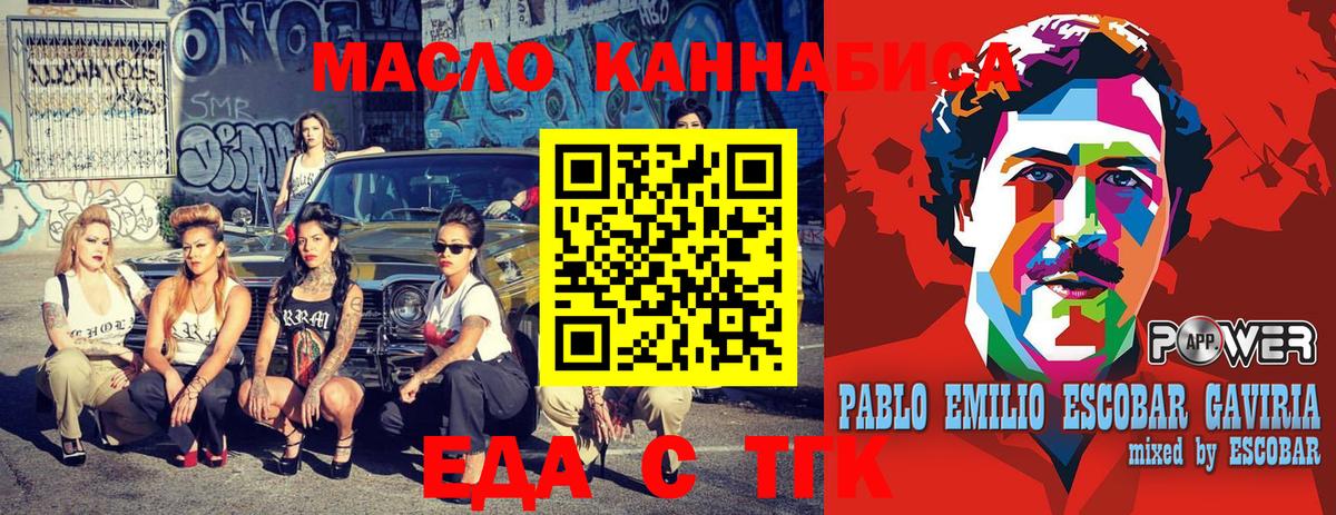 Воронеж  Canna-Cookies марихуана  Вход с VPN 