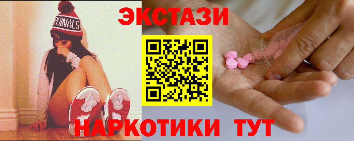 ЭКСТАЗИ DUBAI Воронеж
