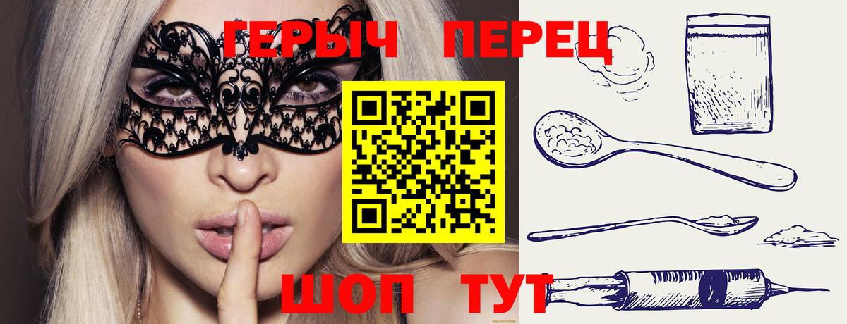 Героин афганец  Вход с VPN  Воронеж 