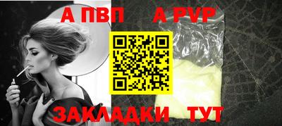 индика Котовск
