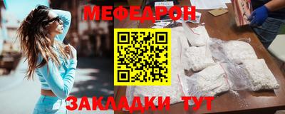 индика Котовск