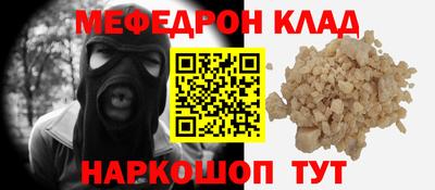 МДПВ Красноармейск