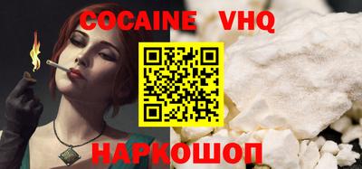 индика Котовск