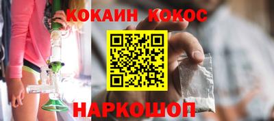 ешки Кохма
