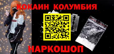ешки Кохма
