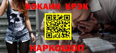 индика Котовск