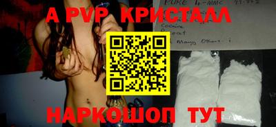 МДПВ Красноармейск