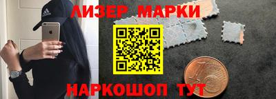 индика Котовск