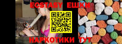 ешки Кохма