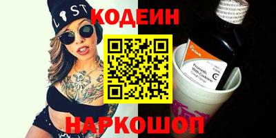 индика Котовск