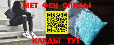 индика Котовск