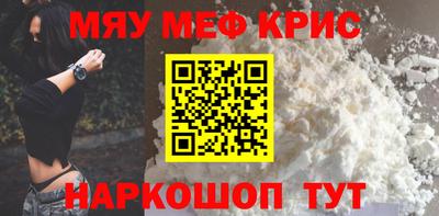 МДПВ Красноармейск