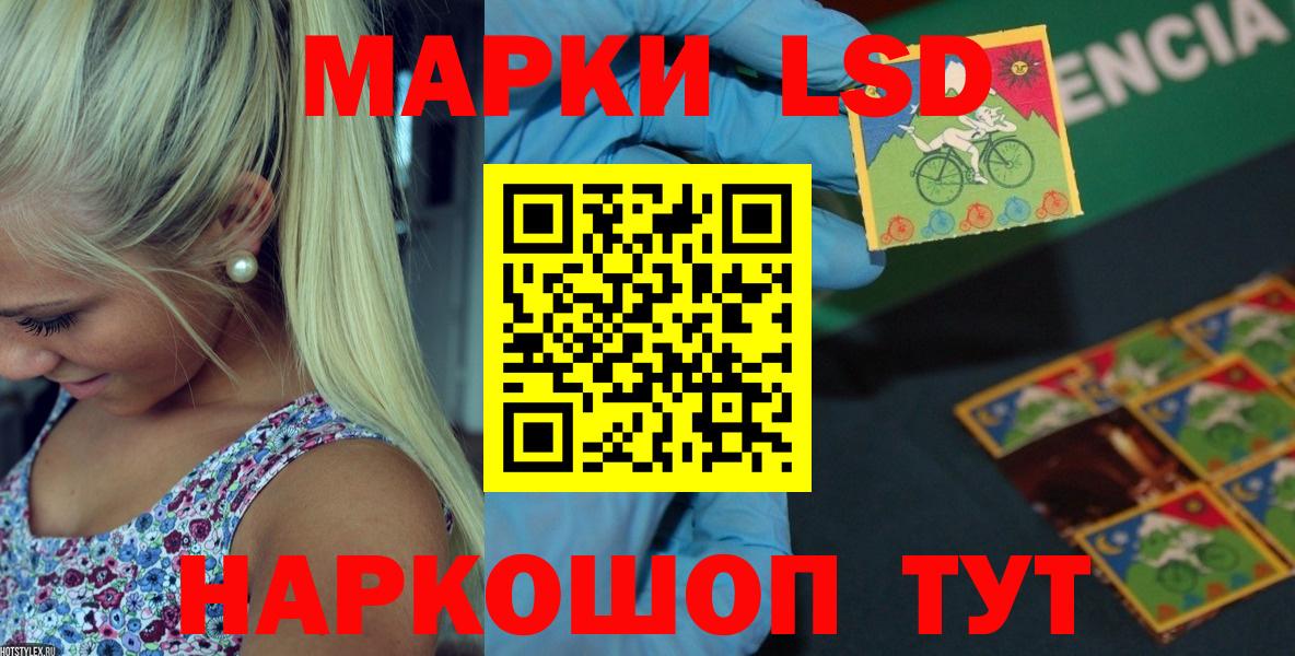 Воронеж  Лсд 25 экстази кислота  ЛСД экстази ecstasy  Вход с VPN 