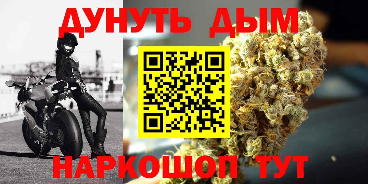 МАРИХУАНА Bruce Banner  Конопля семена  Вход с VPN  Воронеж  Конопля марихуана  Шишки марихуана тримм 